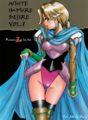 (C74) [Ikebukuro DPC (DPC)] White Impure Desire Vol. 8 (Romancing SaGa 2)