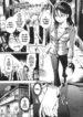 Virgin Cram School Teacher Hiigari Satsuki [ENG]