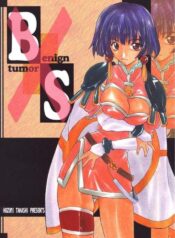 (C56) [P-Forest (Hozumi Takashi)] Benign TumorS (Various)