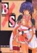 (C56) [P-Forest (Hozumi Takashi)] Benign TumorS (Various)