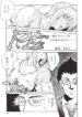 P.E. – Isshuu Clear Go no Sohon nite..,