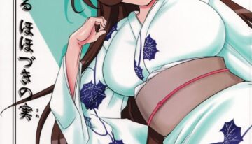 (C74) [Kinbou Sokai (Konmori)] Tsuyu ni Iroeru Hoozuki no Sane (Kurenai)