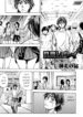 [Shiwasu no Okina] Mekakushi Play | Blindfold Game (COMIC Aun 2007-10) [English]