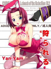 (C74) [Yan-Yam] Karareru -Akatsuki Kallen- (Code Geass: Lelouch of the Rebellion)