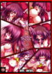 (Kouroumu 2) [Luft Forst (KAZAMI Rei)] Moe Touhou Gensoukyou – Hakurei Shojo Kekkai (Touhou Project)