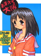 [MYO (MYO)] Amaero Oosaka MYO-03 (Azumanga-Daioh)