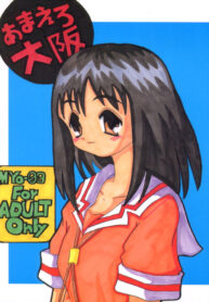[MYO (MYO)] Amaero Oosaka MYO-03 (Azumanga-Daioh)