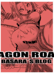 [Miracle Ponchi Matsuri (Basara)] DRAGON ROAD 2 (Dragon Ball Z)