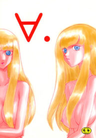 (C58) [LTM. (Taira Hajime)] Turn A. (Turn A Gundam)