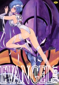 [Keumaya (Inoue Junichi)] EVANGEL FIRST [2nd Edition]