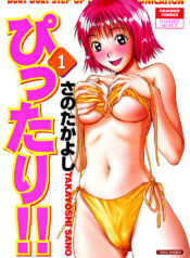 [Sano Takayoshi] Pittari!! 1