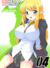 (C74) [TIMTIM MACHINE (Kazuma G-Version)] TIMTIM MACHINE AXEL 04 (Zero no Tsukaima)