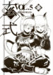 (C71) [Kuroshiki (Kurohiko)] Kuroshiki Vol. 5 (Final Fantasy XI) [English] [0405]