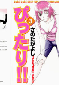 [Sano Takayoshi] Pittari!! 3