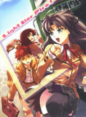 (C69) [Studio T.R.C. (Fuzuki Yoshihiro)] Light Her Fire! (Fate/stay night)