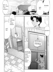 MONSTER AGE [English] [Rewrite]