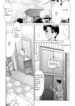 MONSTER AGE [English] [Rewrite]