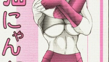 (C57) [Power Slide (Uttorikun)] Neko Nyan Nyan (Angel Links)