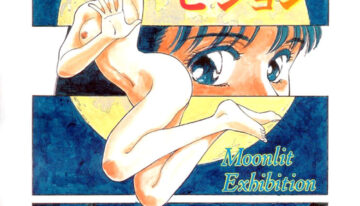 Suehirogari – Moonlit Exhibition (English) (Full Color)