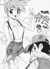 [Nanno Koto] Ganbare Kasumi-chan 3 | Hang in There Misty! 3 (Pokemon) [English] [SaHa]