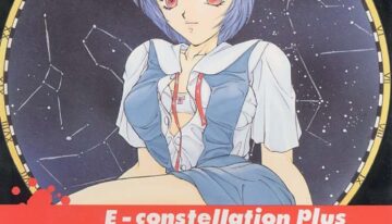 (C51) [Robazoku (Yumesaki Sanjuro)] E+ (Neon Genesis Evangelion, Sakura Taisen)