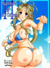 (C74) [Tenzan Factory (Tentyu-maru)] Nightmare of My Goddess Vol. 11 (Ah! My Goddess)