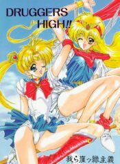 (C46) [NAS-ON-CH, St. Different (Various)] Druggers High!! (Various)