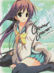 (C71) [HarthNir (Misakura Nankotsu)] Greener Greener (Various)
