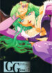 [TSK (Fuuga Utsura)] GG Soushuuhen 1 (Various)