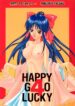 (C57) [Robazoku (Yumesaki Sanjuro)] HAPPY GO LUCKY 4 (Sakura Taisen)