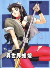 (C52) [Effecter (Various)] Isekai Nyan Nyan (El-Hazard:The Magnificent World)