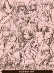 (C71) [HarthNir (Misakura Nankotsu)] THE SIMPLE Gyaru Hou e Doujinshi Illustration Side (Various)