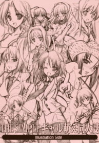 (C71) [HarthNir (Misakura Nankotsu)] THE SIMPLE Gyaru Hou e Doujinshi Illustration Side (Various)