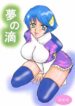 (C61) [SAKURAIRO (Konishi Kazuya)] Yume no Shizuku (s-CRY-ed)