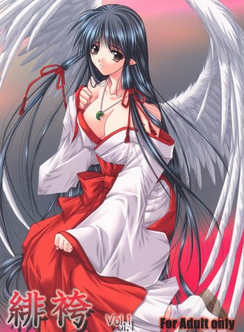 (C73) [Akai Shougeki (Yamamoto Kazue)] Hibakama Vol. 1