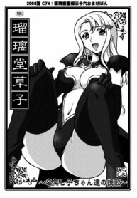 (C74) [UA Daisakusen (Harada Shoutarou)] Ruridou Soushi ~Nanashiko-chan-tachi no Banka~ (Code Geass)