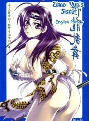 Zhao Yun's Sister [English] [Rewrite]