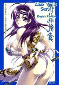Zhao Yun's Sister [English] [Rewrite]