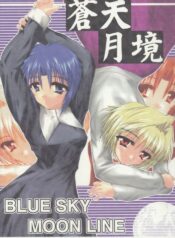 (C61) [A', ARESTICA (Ariko Youichi, bebe)] Souten Tsukkyou (Tsukihime, Kara no Kyoukai)