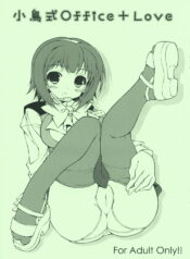 (SC41) [KONOHA (Kazuha)] Kotori Shiki Office+Love (THE iDOLM@STER)