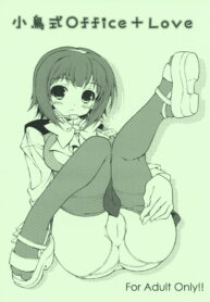 (SC41) [KONOHA (Kazuha)] Kotori Shiki Office+Love (THE iDOLM@STER)