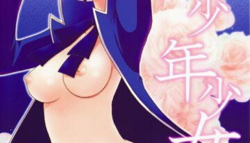 (SC41) [Petica (Mikamikan)] Binetsu Shounen Shoujo (Persona 4)