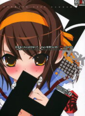 (C70) [Keumaya (Inoue Junichi)] Koi Suru Haruhi wa Setsunakute, Kyon wo Omou to Sugu H shichauu no (The Melancholy of Haruhi Suzumiya)