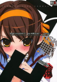 (C70) [Keumaya (Inoue Junichi)] Koi Suru Haruhi wa Setsunakute, Kyon wo Omou to Sugu H shichauu no (The Melancholy of Haruhi Suzumiya)