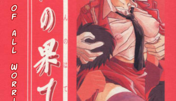 (C57) [Sankaku Apron (Sanbun Kyoden, Umu Rahi)] Yuumon no Hate San | The End of All Worries III [English] [Kusanyagi]