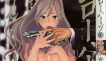 [Yonekura Kengo] The Yellow Hearts 1