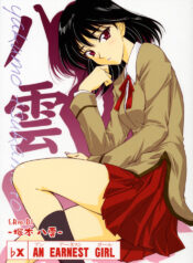 (C68) [Heaven's Gate (Andou Tomoya)] AN EARNEST GIRL (School Rumble)