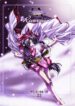 (C59) [DiGiEL (Yoshinaga Eikichi)] Canon – Ricercar (Samurai Spirits)