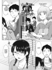 [Igarashi Shouno] Amaama Love Me Heart o Tameshi Appli Ch. 3 (COMIC Penguin Club 2024-10) [English AI Translated] [Digital]