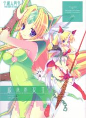 (COMIC1☆2) [Dragon Kitchen (Sasorigatame, Kanibasami)] Genkai Shojo II (Seiken Densetsu 3)